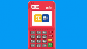 乐榕贝pos机激活299元多久退回？