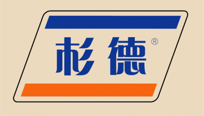 杉付宝POS机注册激活及使用说明流程