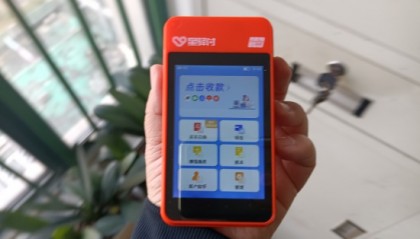 星驿付微智能POS机靠谱吗？个人无执照也能办