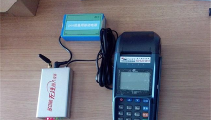南京浦口区科技公司POS机申请 免费上门安装