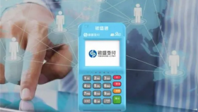 银盛支付POS机短信联系退押金是真的吗？