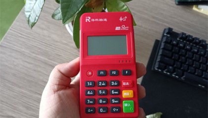 海科融通POS机刷不了磁条卡怎么办？