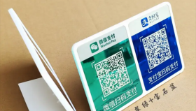 现在个人收款二维码还可以继续使用吗？