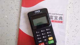 闪电宝POS机刷卡报错提示原因排查解答