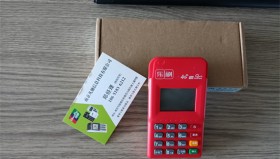 乐刷电签pos机安全可靠吗？