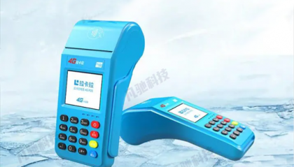 拉卡拉POS机对个人信用卡有什么影响？