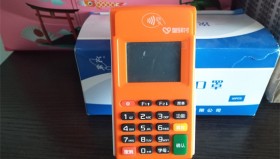 小陆23版4G电签POS机用户自助入网教程