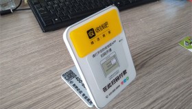 收钱吧二维码收款申请教程