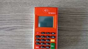 星驿付POS机常见问题解答