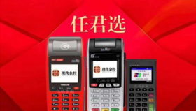 金小宝升级推出扫码/优惠券等功能