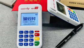 星云付pos机刷卡一万手续费多少？