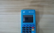 申请办理拉卡拉pos机收费吗？