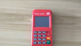 合利宝电签POS机功能及优势