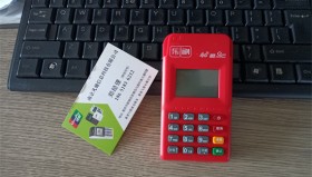 收付贝电签pos机安全可靠吗？