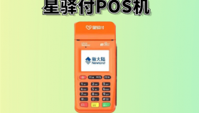 星驿付小陆开机提示系统故障,请联系服务商怎么解决？