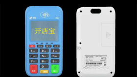 开慧宝电签pos机是费率多少？