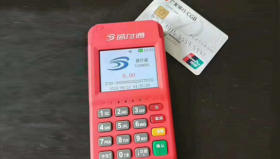 哪家POS机刷光大信用卡带积分？
