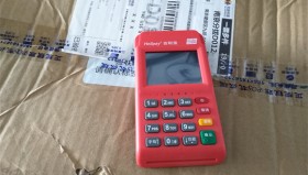 合利宝pos机不可注册及落地省市有哪些?