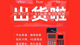 付临门pos机个人刷卡提额靠谱吗？