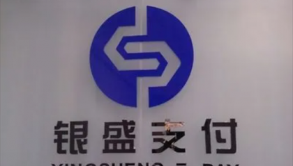 银盛通EPOS第三季Q3代理政策
