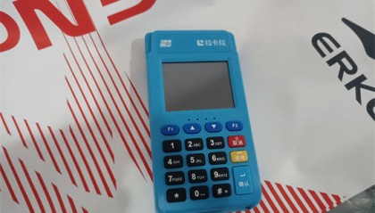 拉卡拉电签POS注册激活操作步骤