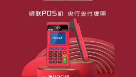 金小宝POS机交易失败卡号与注册卡号不匹配