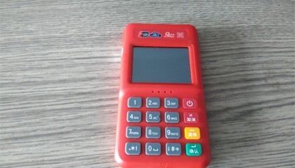 现代金控金多多POS机