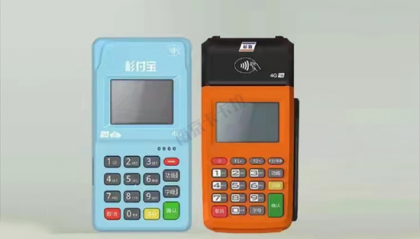 杉德杉付宝刷卡机使用教程