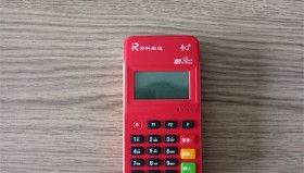 嗨一付POS机