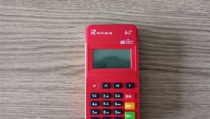 嗨一付POS机