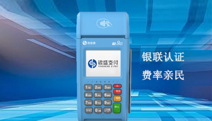 银盛通epos实名认证上传照片不成功怎么办？
