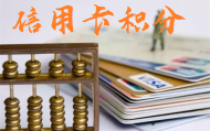光大信用卡怎么刷带积分抵扣年费？