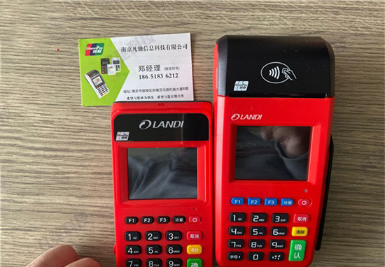 南京乐刷易收付POS机可以刷visa卡吗