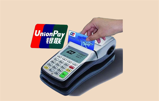 信用卡刷卡遇到POS机跳码有什么危害？