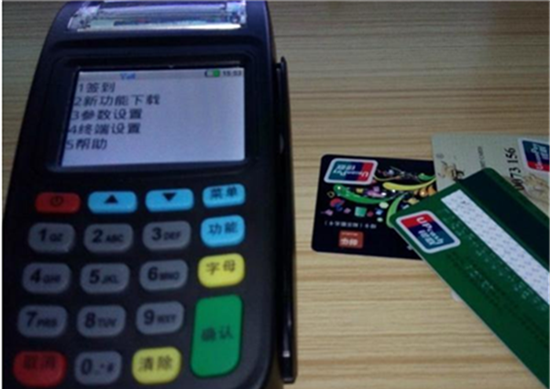 南京陆易付POS机怎么刷卡？