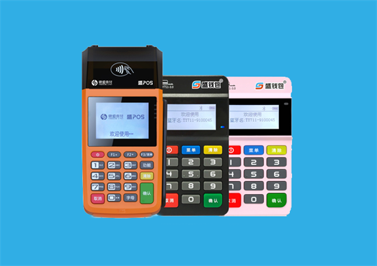 盛钱包POS机个人用于刷卡提额安全可靠吗？