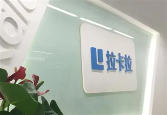 拉卡拉 (16).png