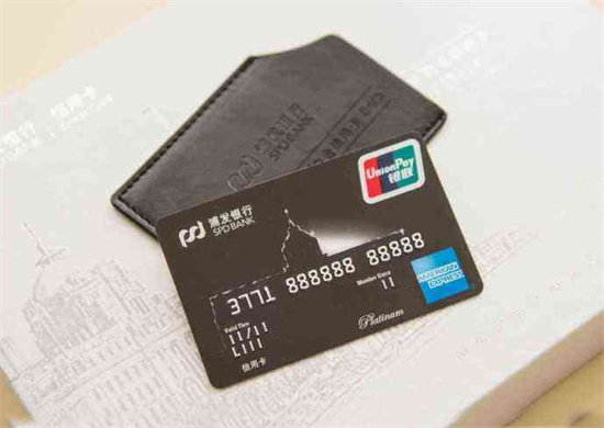 信用卡 (67).png