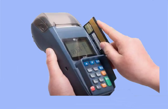POS机刷信用卡磁条卡为什么要认证？