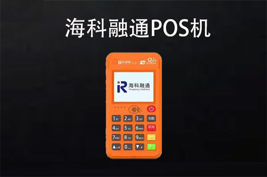 店掌柜刷卡pos机使用常见问题汇总