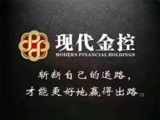 现代金控 (2).png