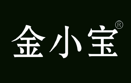 金小宝电签显示13营销交易上送卡号与注册卡号不匹配