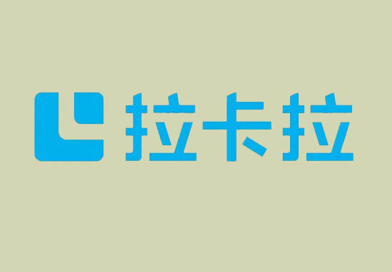 拉卡拉4G电签POS机注册激活提额流程