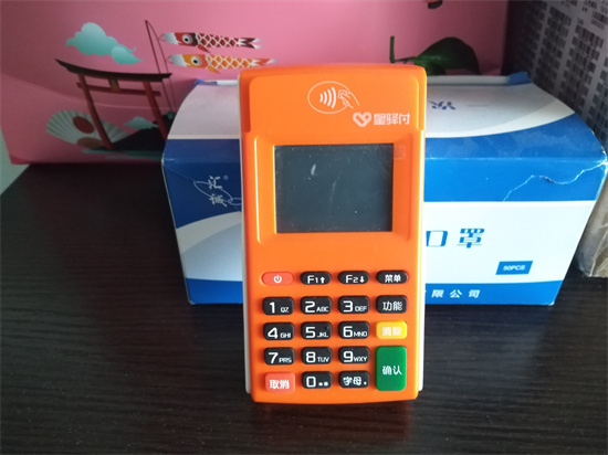 小陆23版4G电签POS机用户自助入网教程