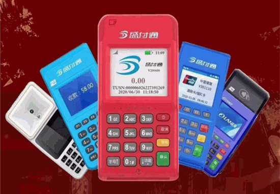 盛付通pos机个人刷卡提额靠谱吗？
