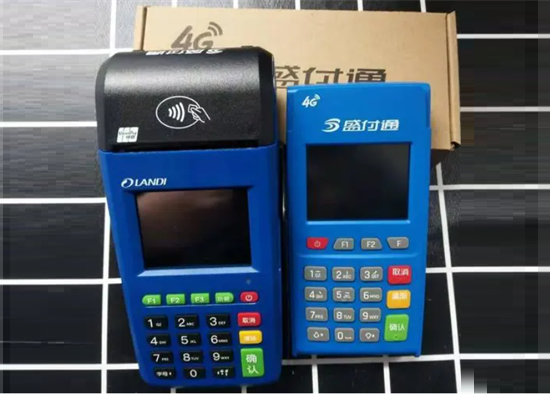 盛付通pos机刷卡一万手续费多少？
