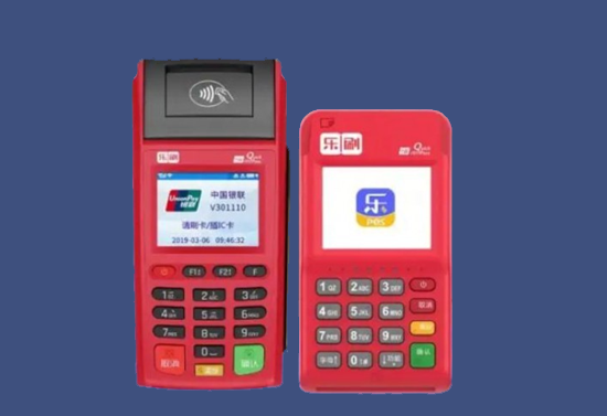收付贝pos机刷卡手续费及产品优势