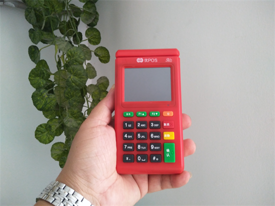 联动优POS机有支付牌照吗？费率多少？