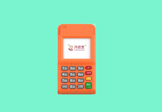 开店宝 (37).png