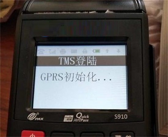 POS机连接 (8).jpg